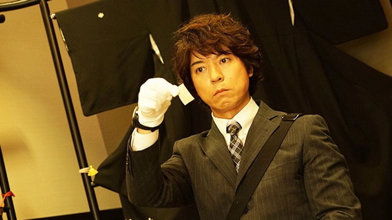 Iryu Sosa — Épisode 9