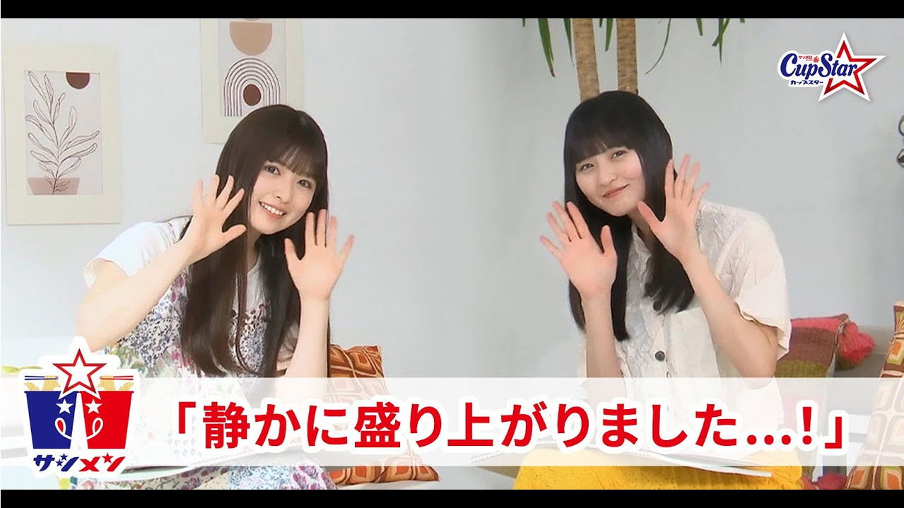 乃木坂46「サシメン」 — Épisode 3