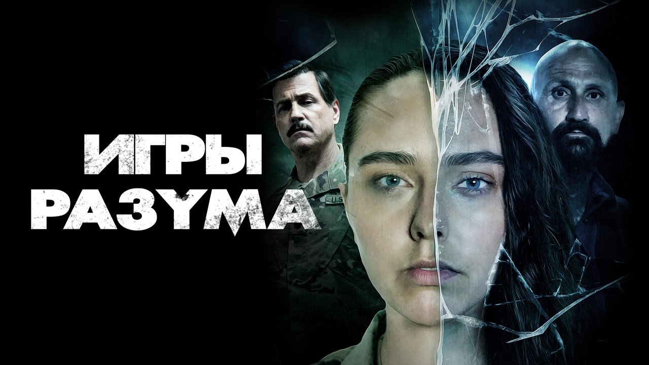 title image