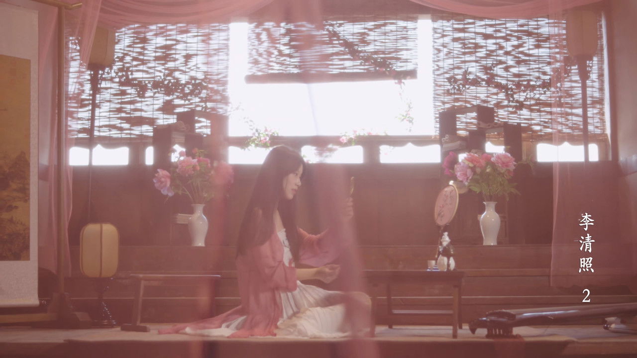 千古风流人物 — Épisode 6