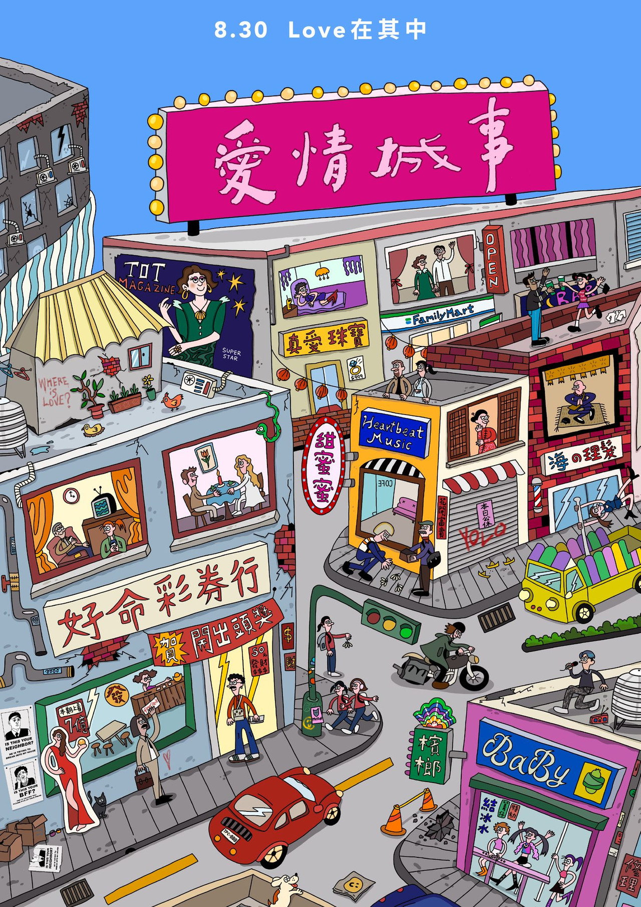 Tales of Taipei