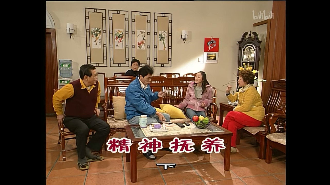 外来媳妇本地郎 — Épisode 980