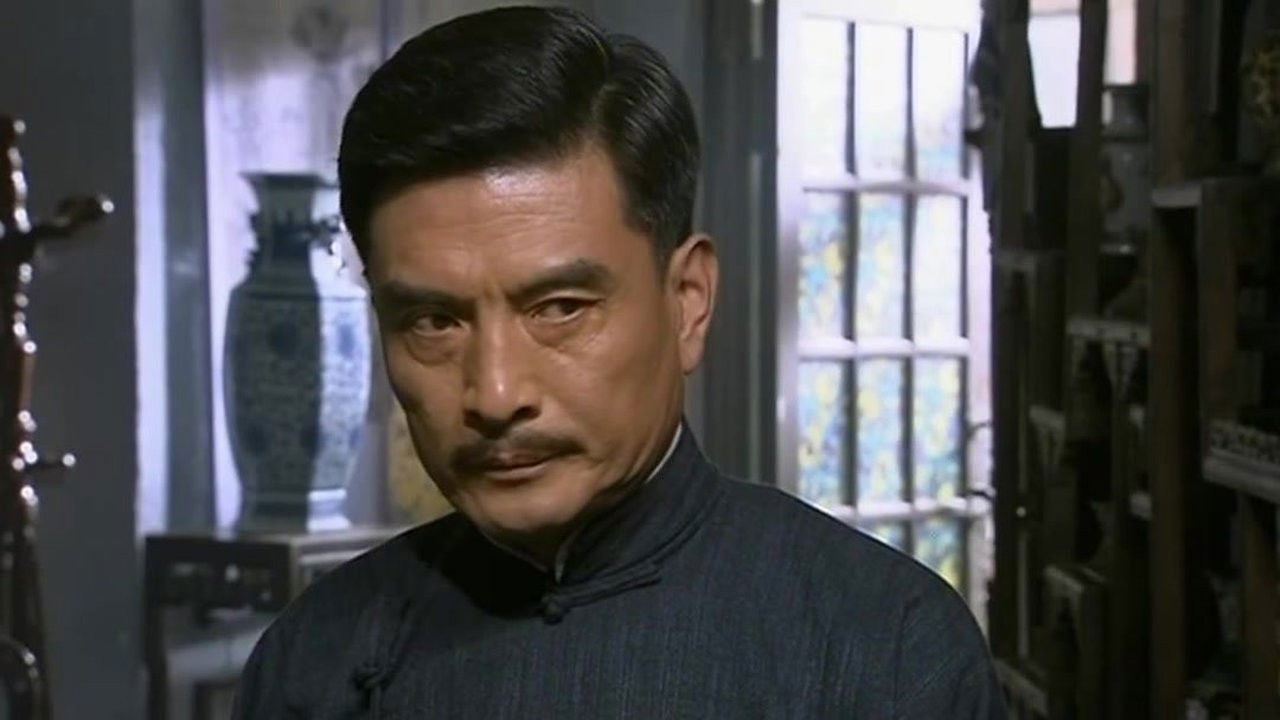 决战前 — Épisode 29