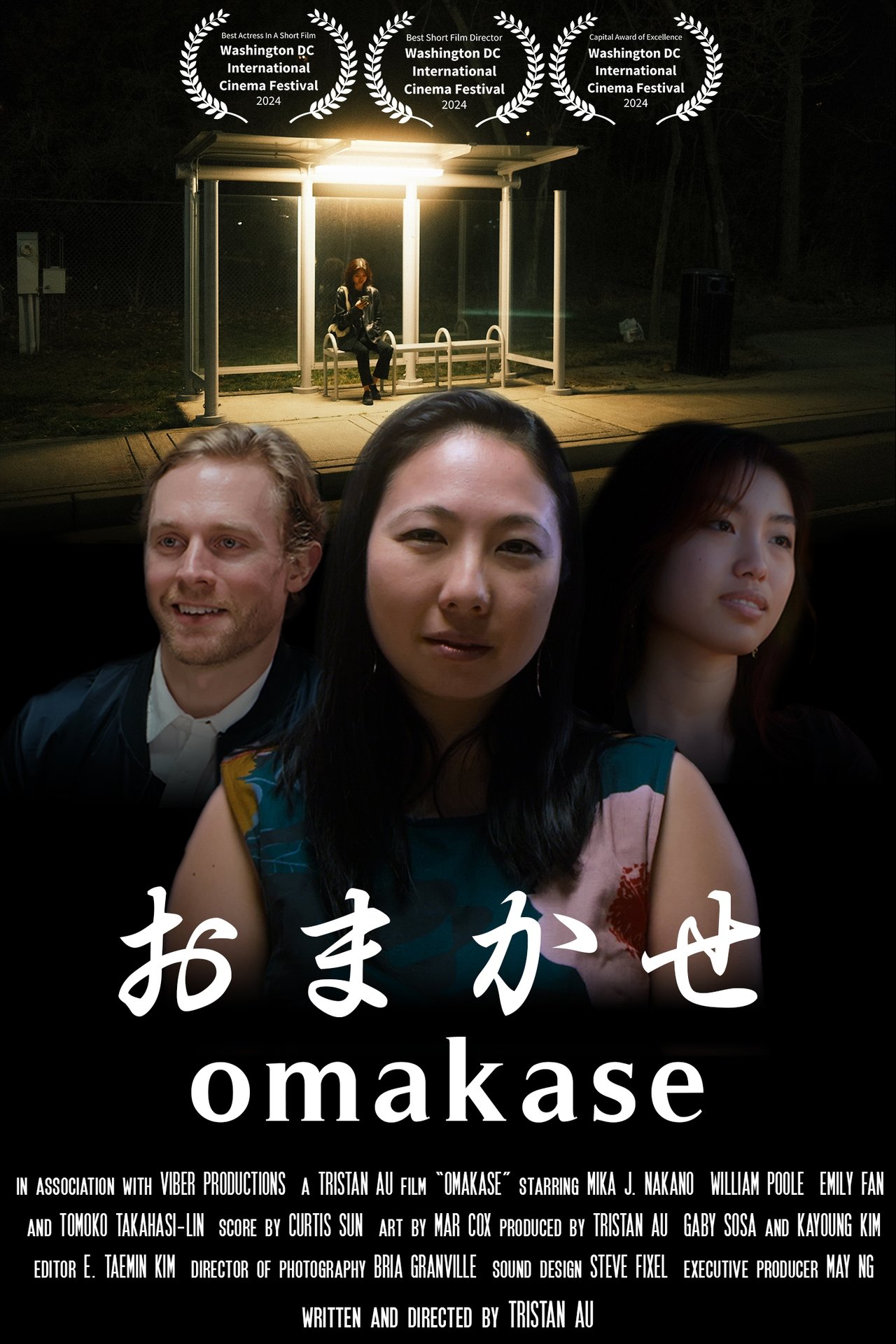 Omakase poster