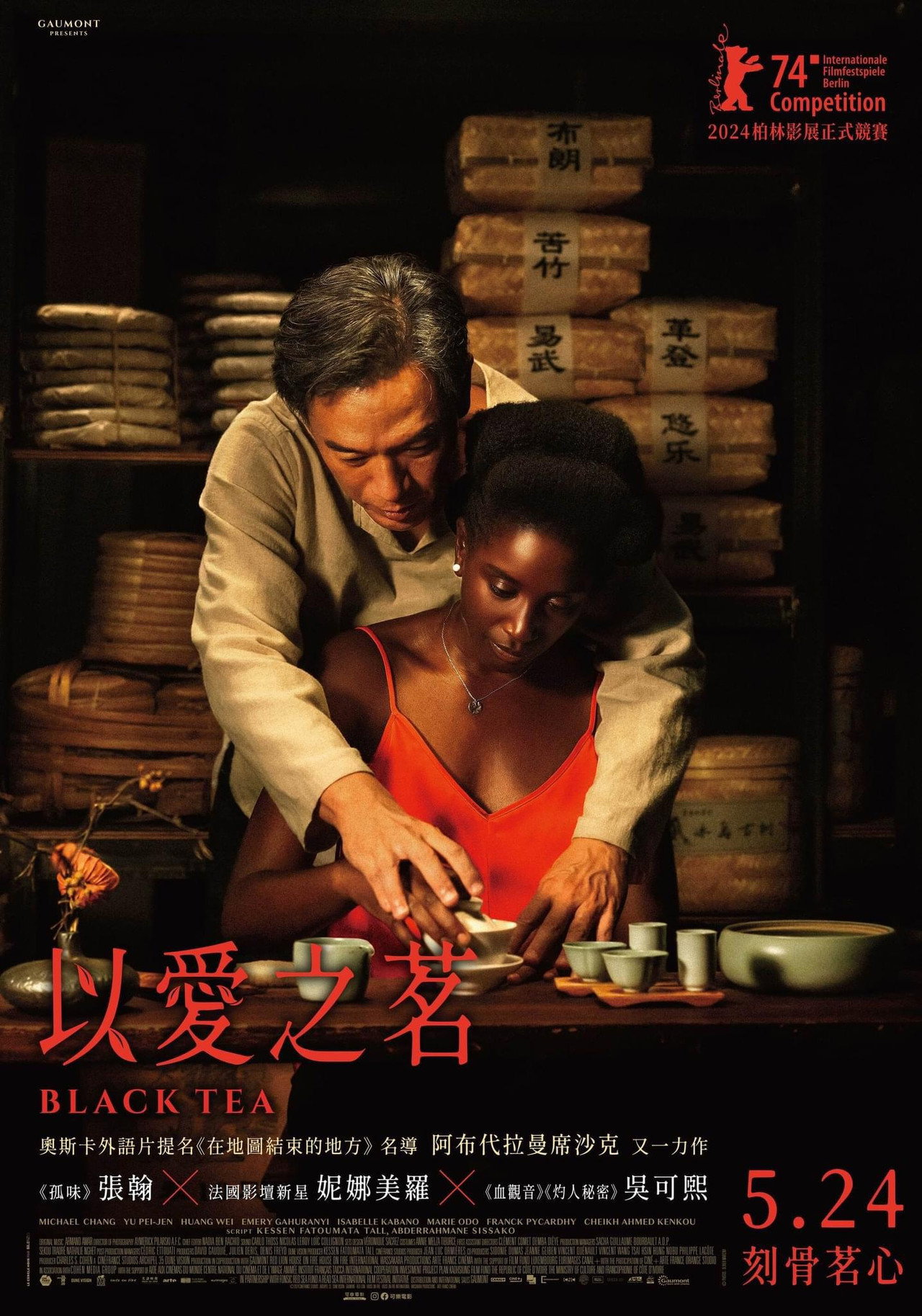 Black Tea filmaffisch