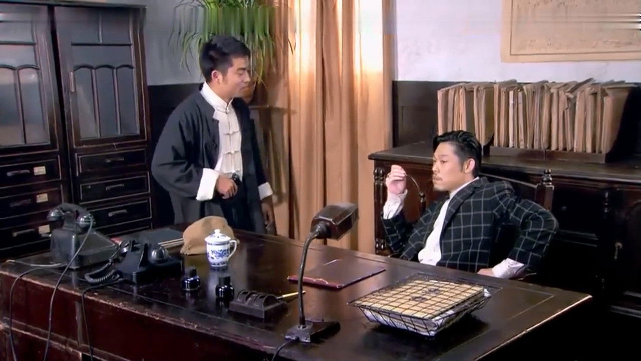 虎刺红 — Épisode 24