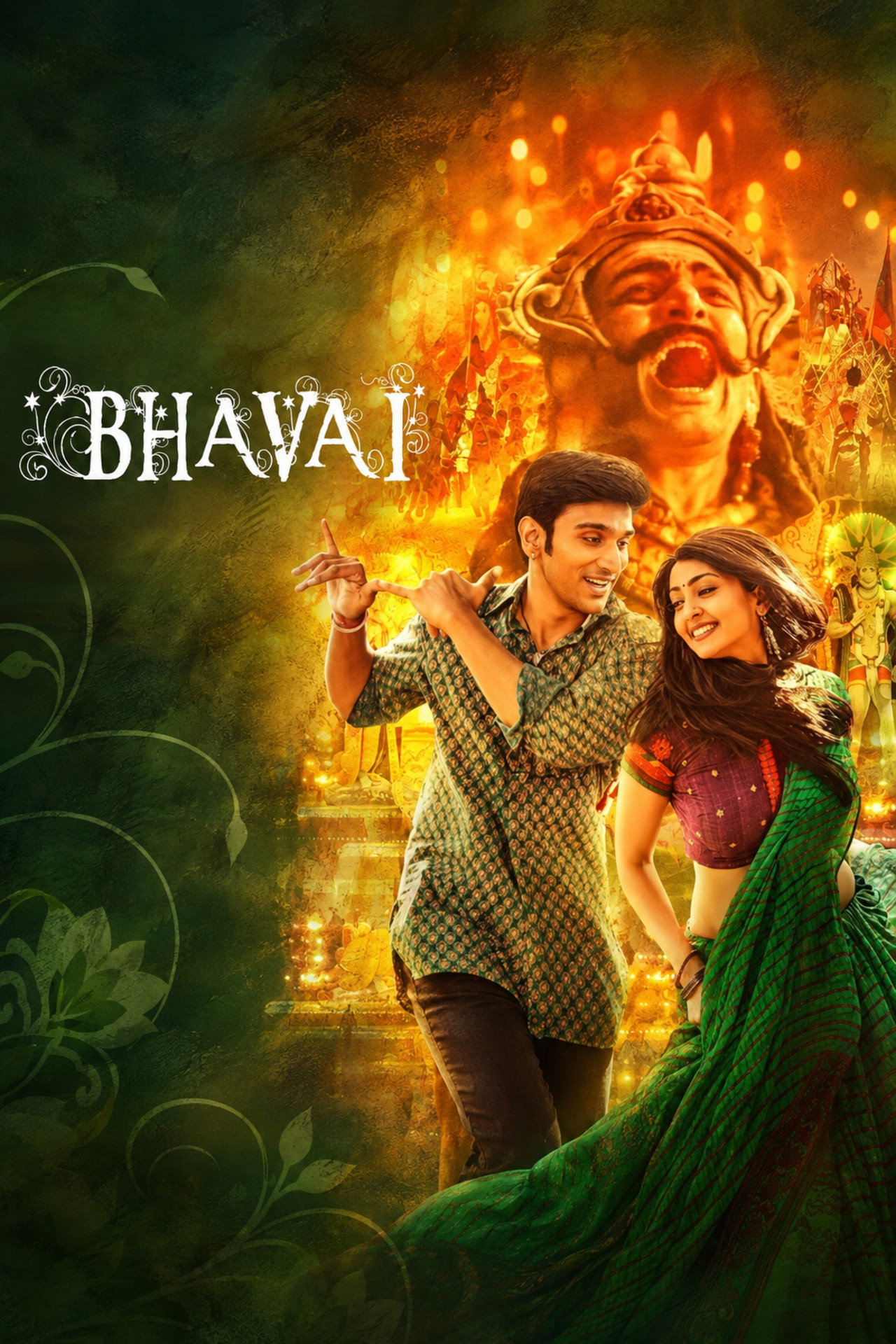 Bhavai poster