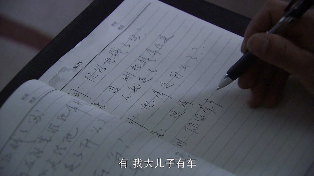 深度秘密 — Épisode 7