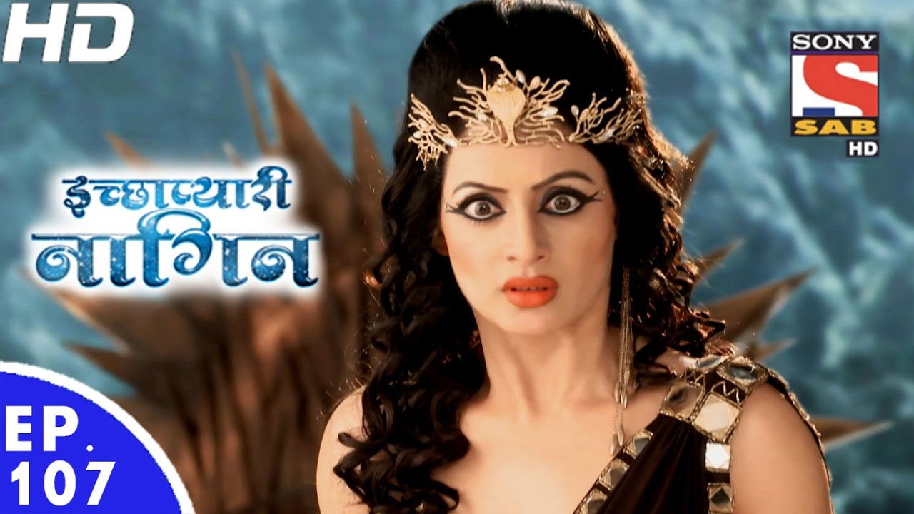 इच्छाप्यारी नागिन — Épisode 107