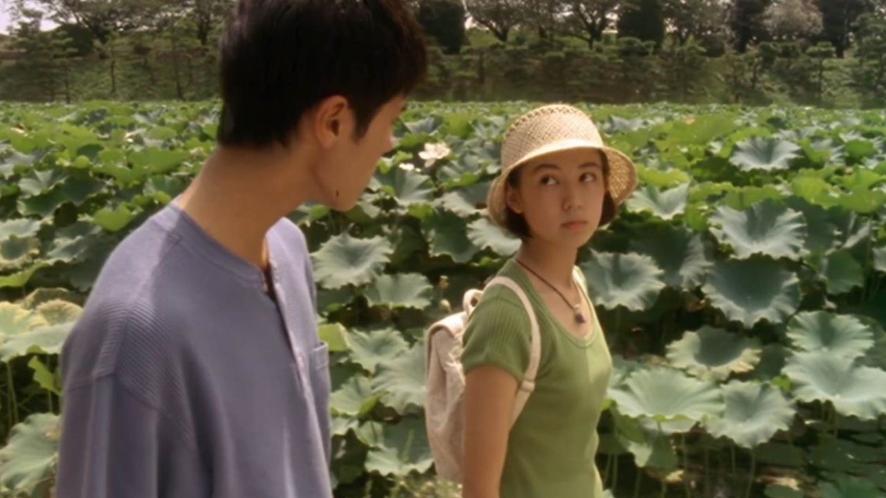 水の中の八月