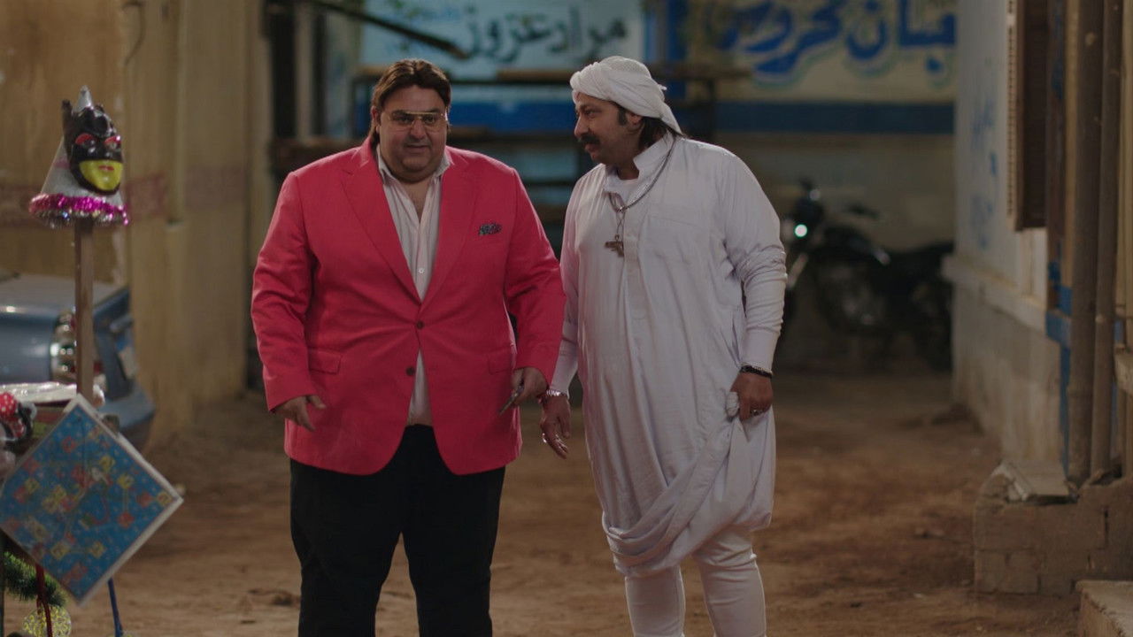 اللعبة — Épisode 4