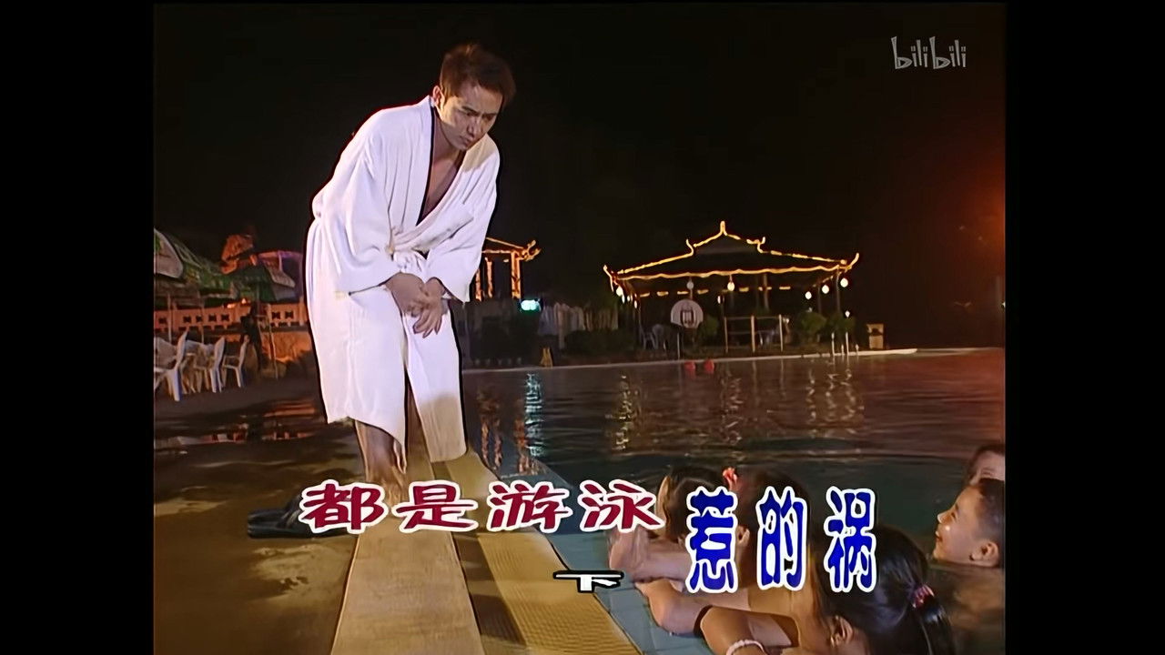 外来媳妇本地郎 — Épisode 794