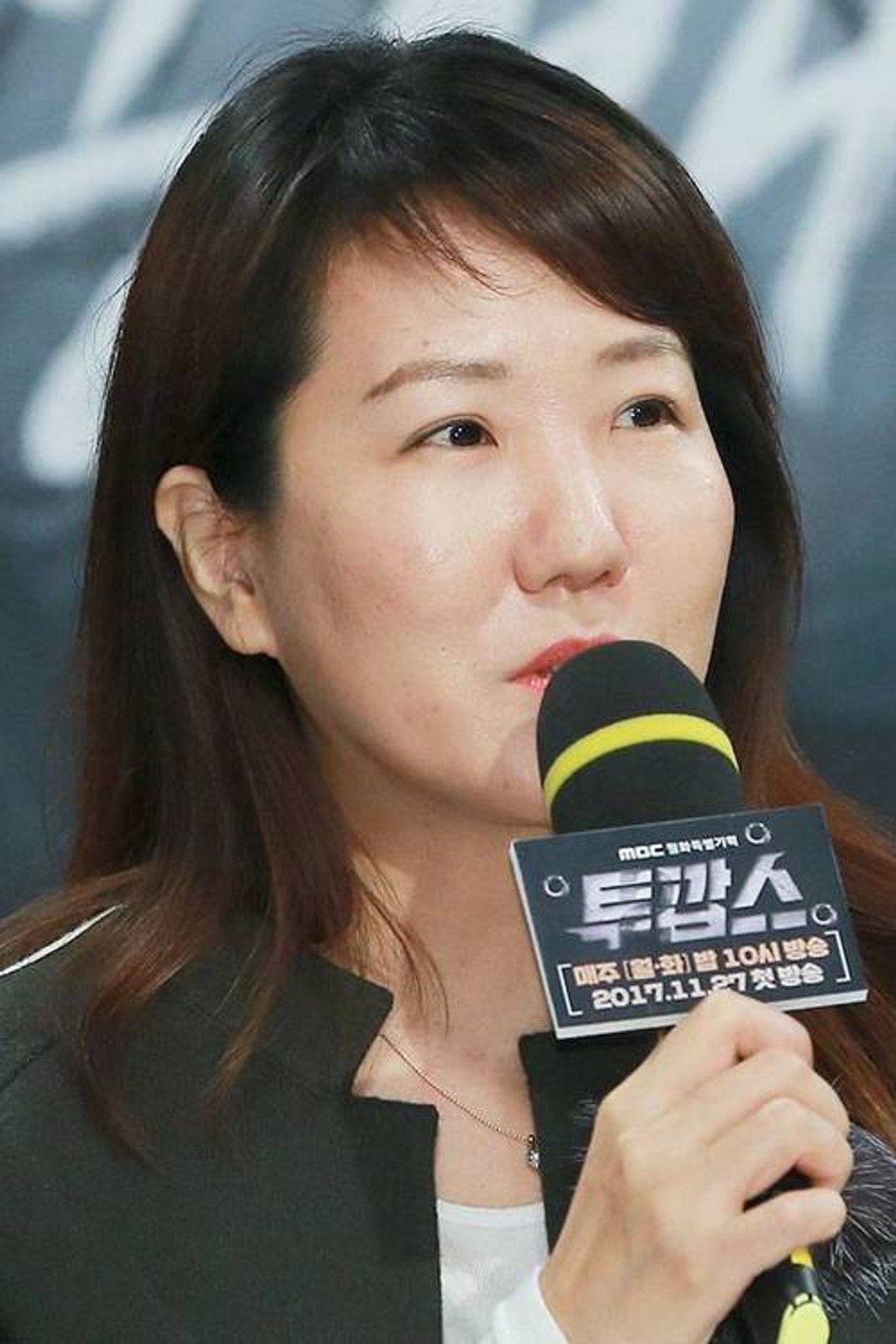 Byun Sang-soon