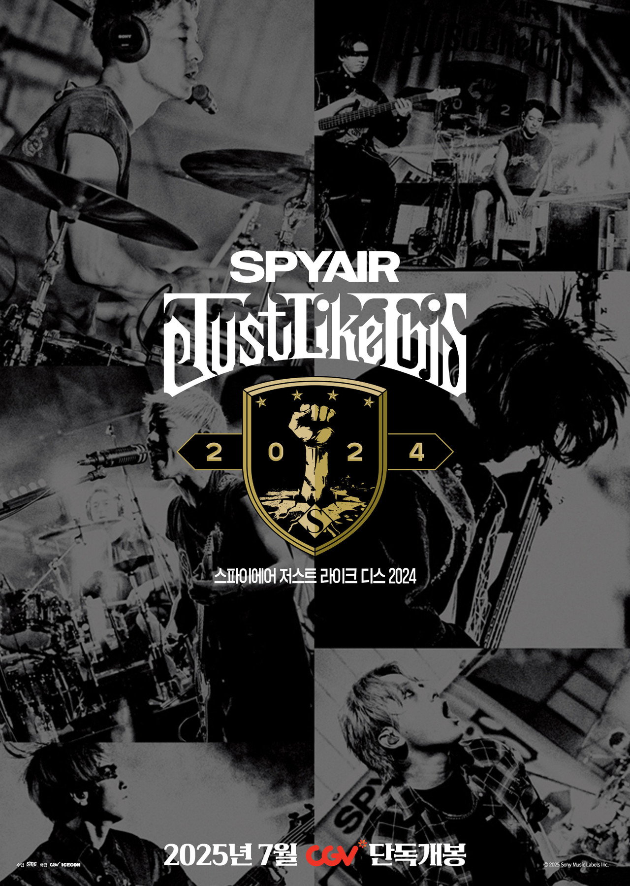 SPYAIR Just Like This 2024 filmaffisch