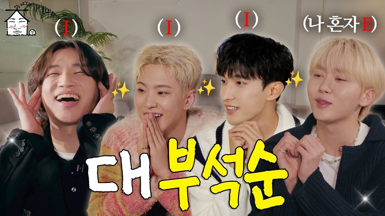 ZIP DAESUNG - Season 3 Episode 3 : Today's Dress Code is 👖| So Who's the E?😳