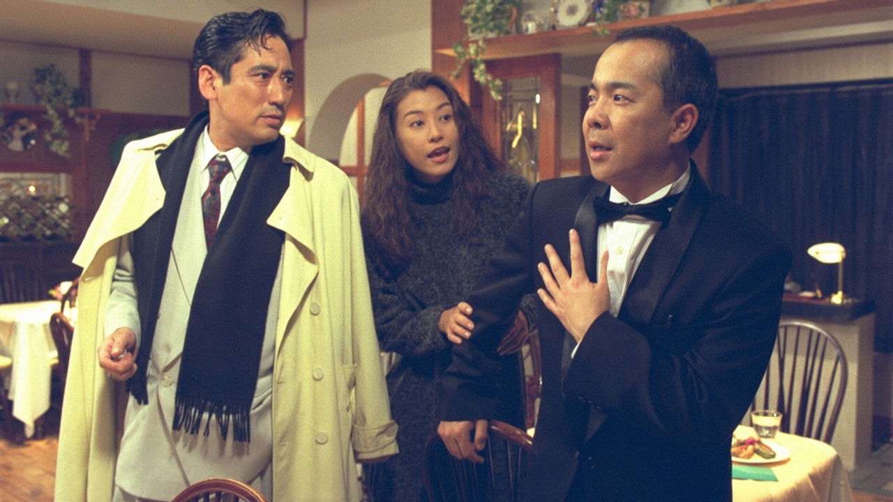 3番テーブルの客 — Épisode 16