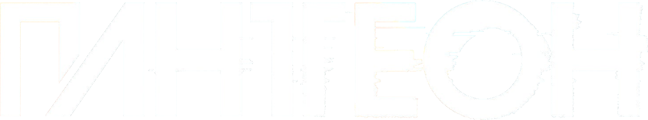 Пантеон