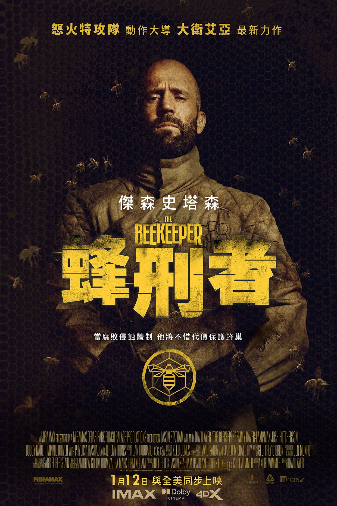 The Beekeeper