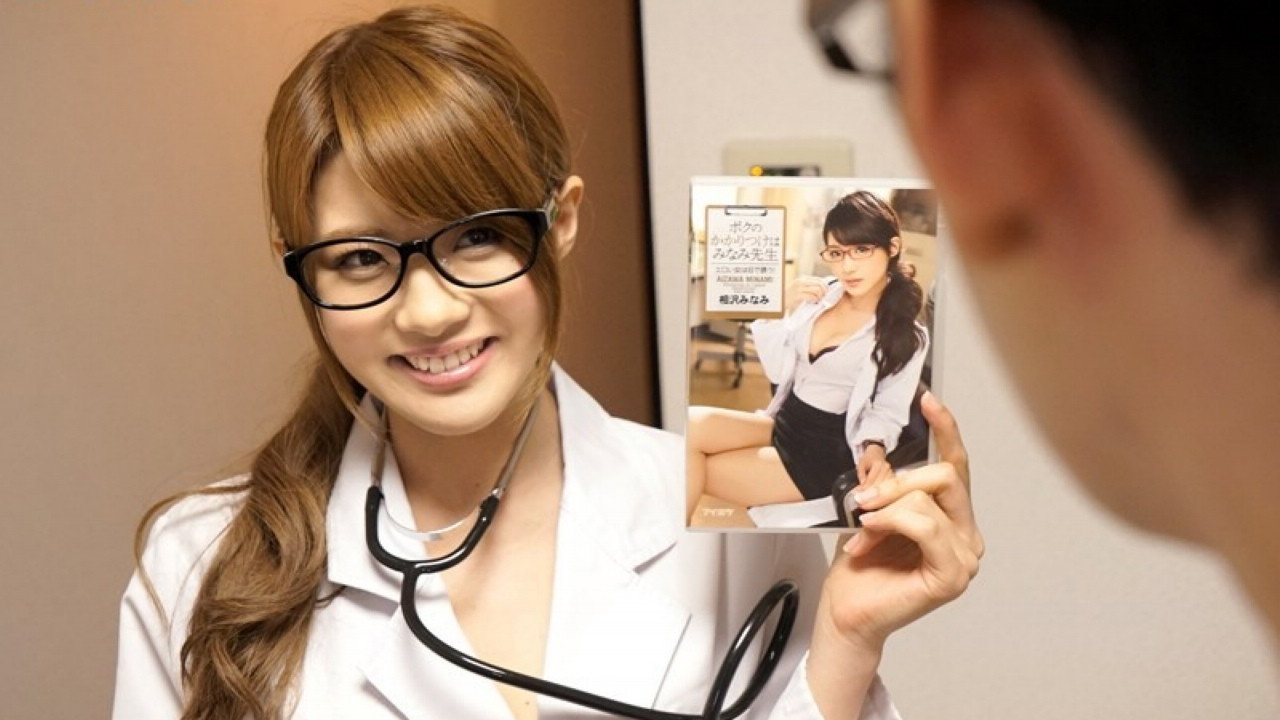 [IPX-018]デリバリーSEX あなたの自宅に相沢みなみをお届けします ファンの要望に応える3本番＋汚いおちんぽ即尺即ヌキ still 2