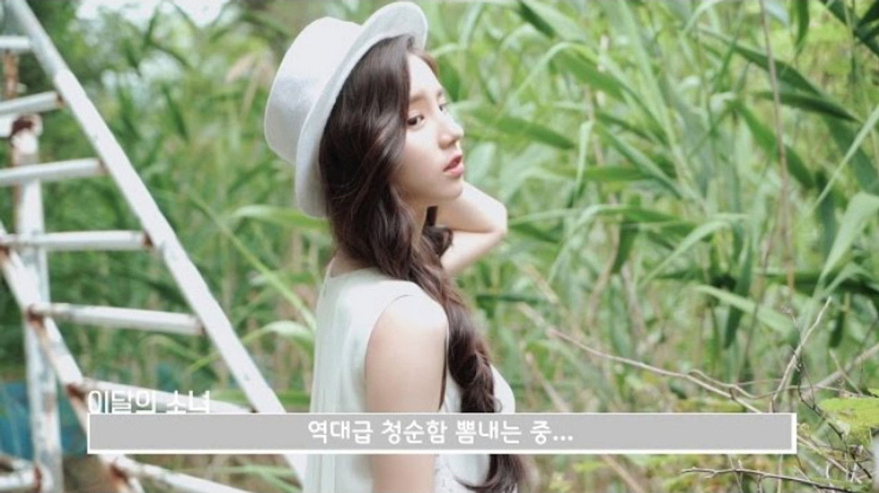 이달의 소녀 탐정 — Épisode 4