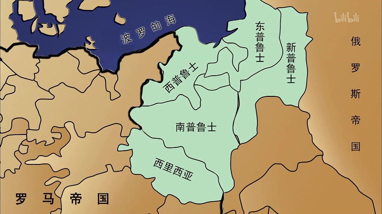 世界历史 — Épisode 38