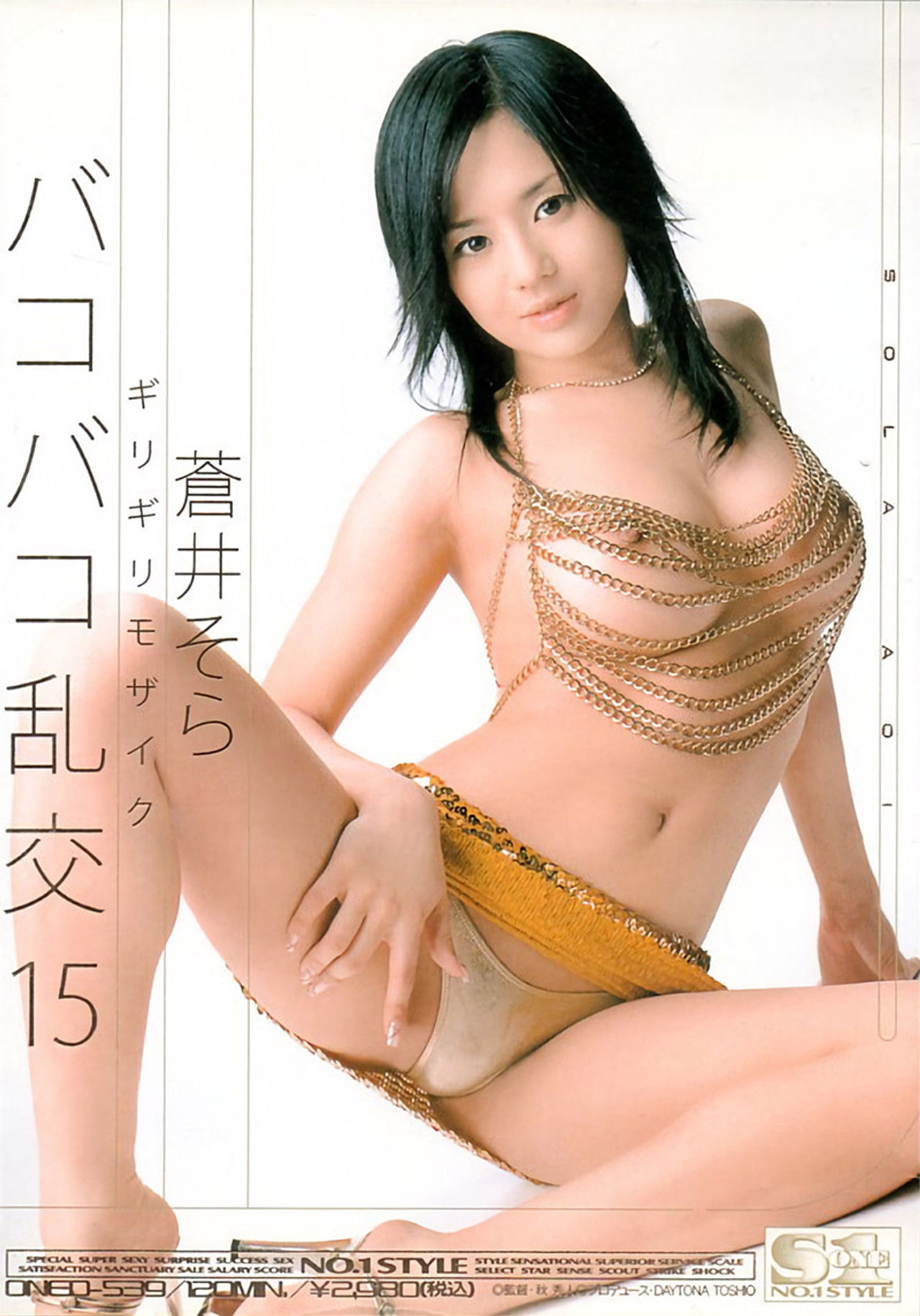 Hanky Panky Gangbang 15 | Minimal Mosaic Backdrop