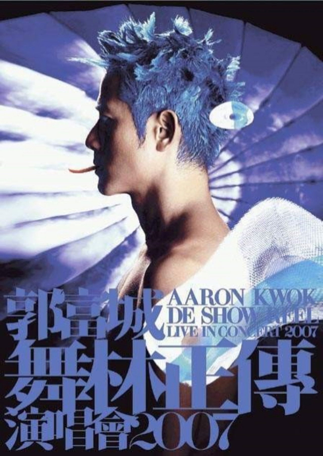 Aaron Kwok De Show Reel Live In Concert 2008 Backdrop