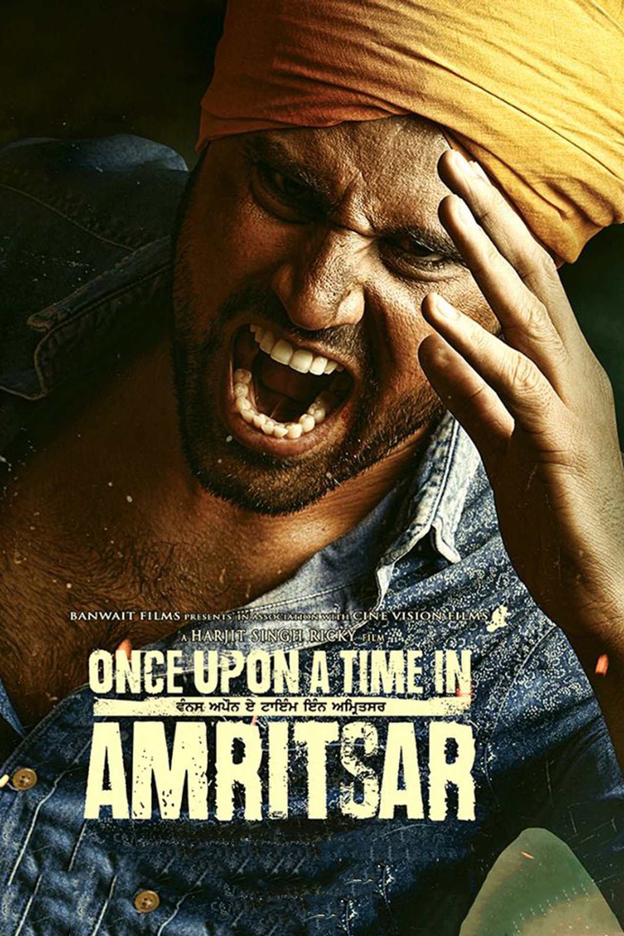 Once Upon a Time in Amritsar still 5