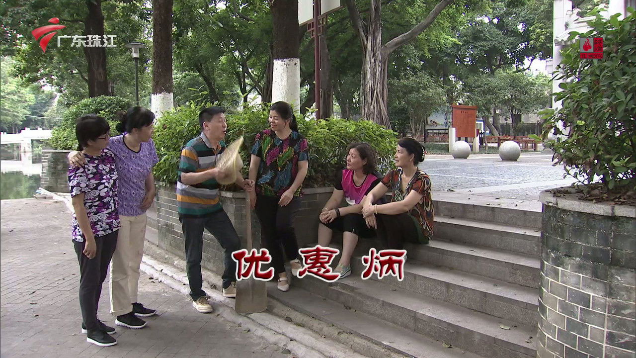 外来媳妇本地郎 — Épisode 3468