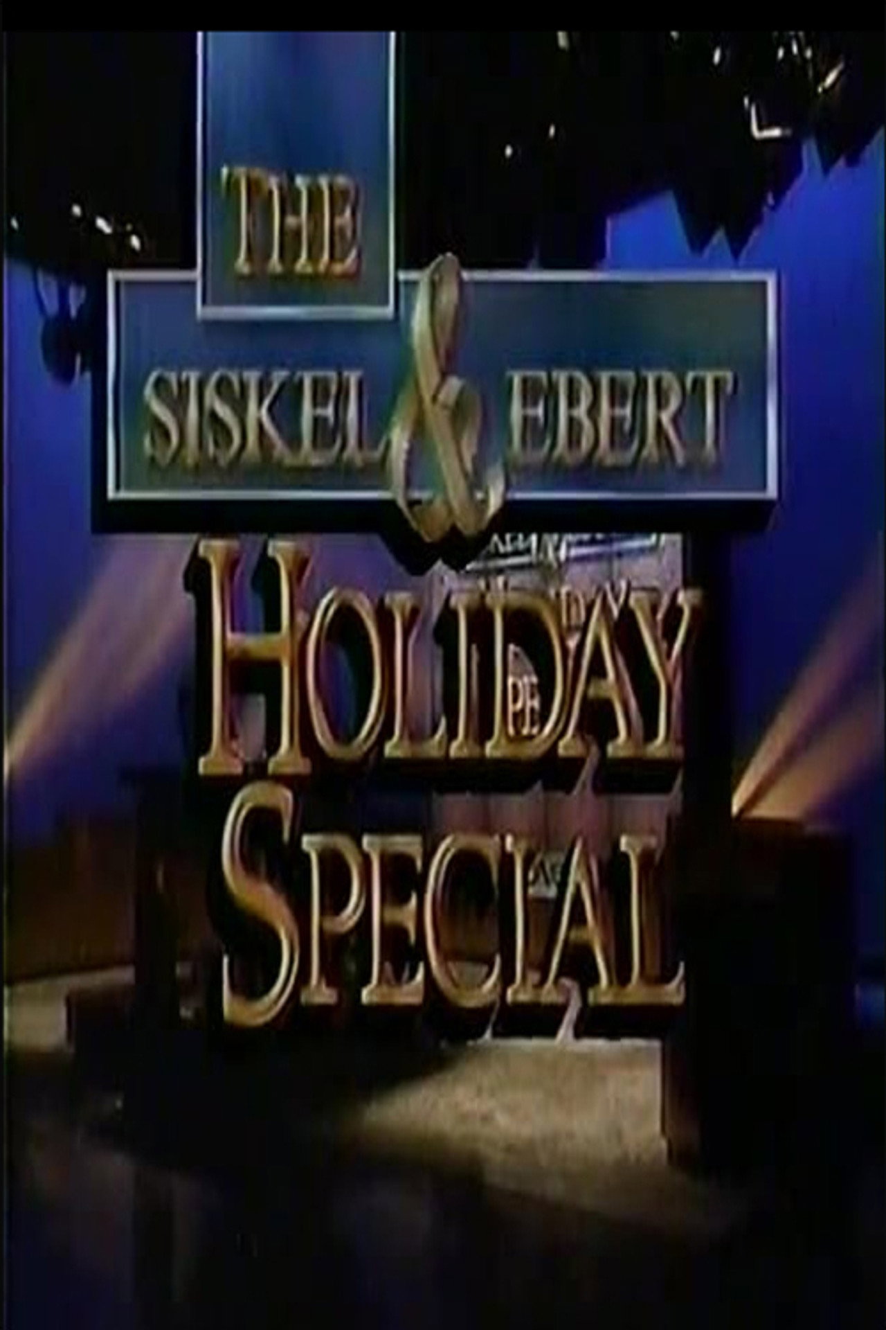 Siskel & Ebert 1991 Holiday Video Gift Guide Backdrop