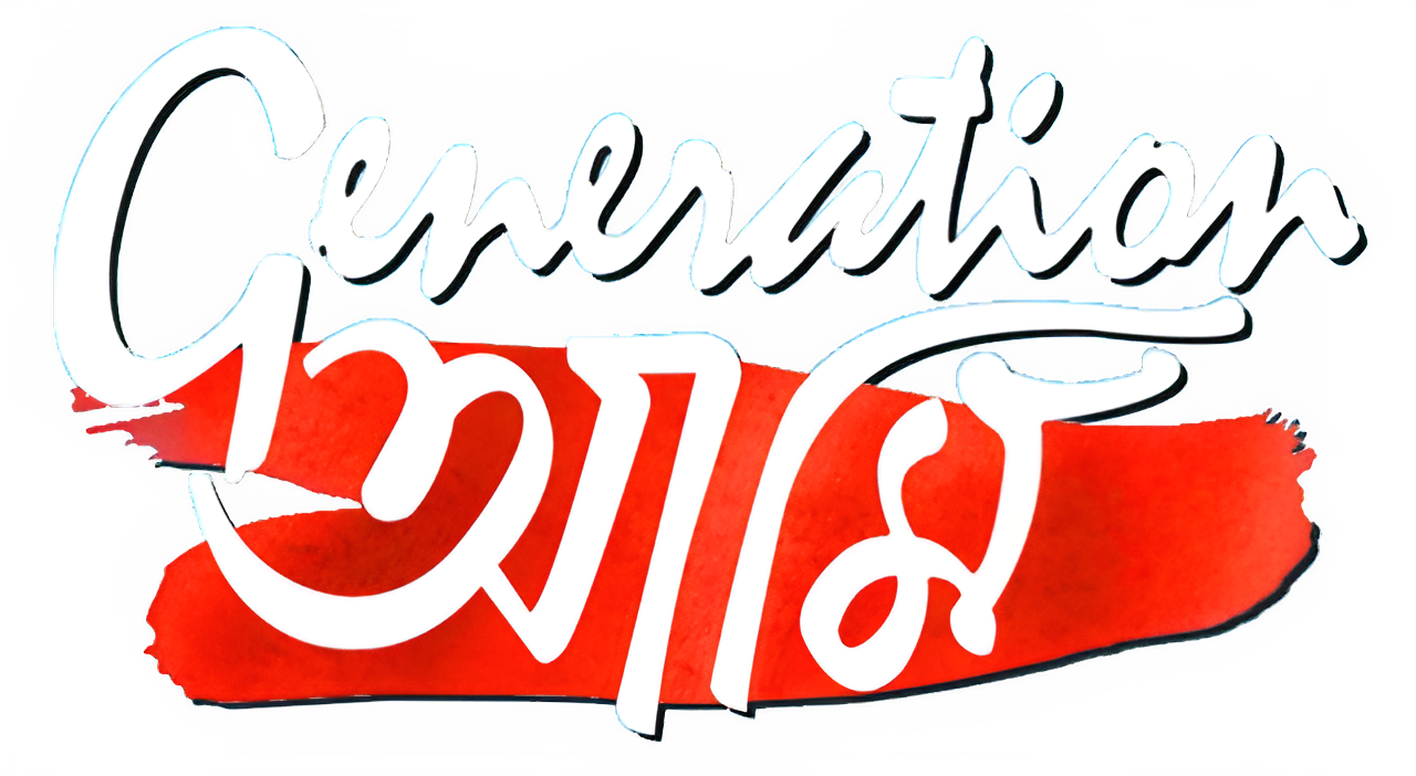 Generation Aami