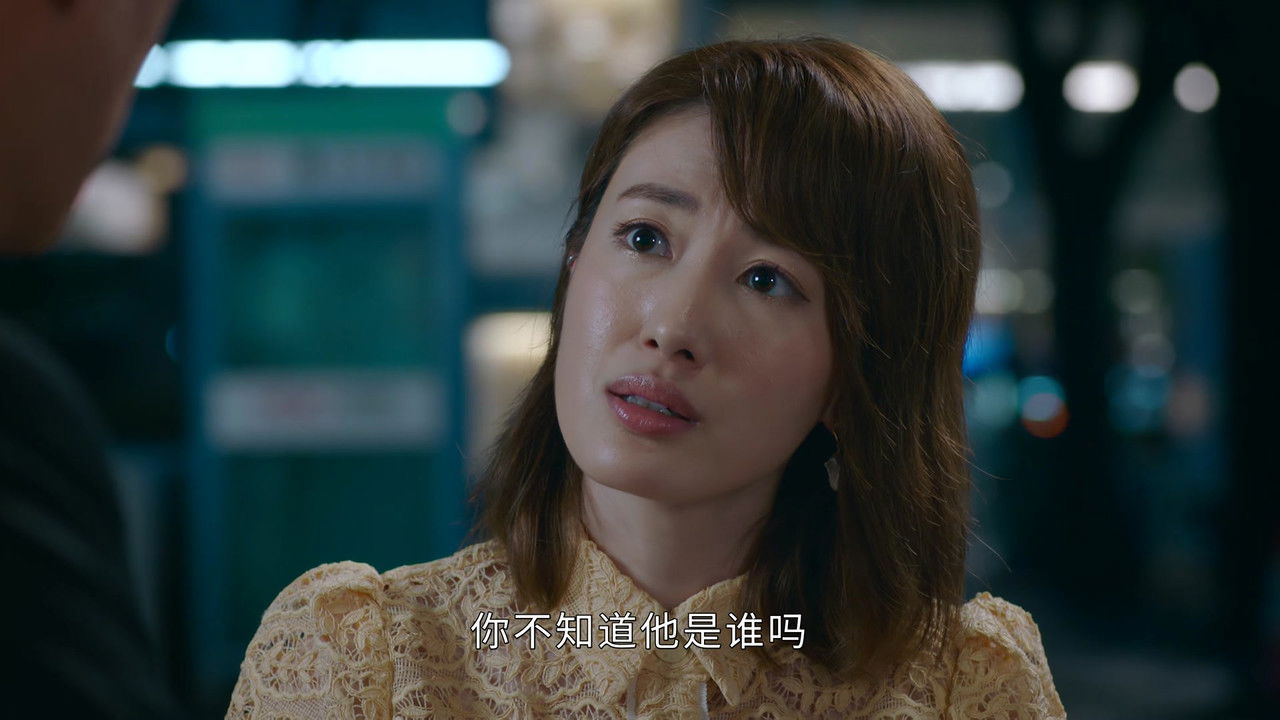 非常檢控觀 — Épisode 19