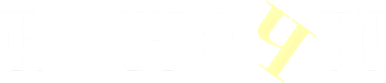 В ночи