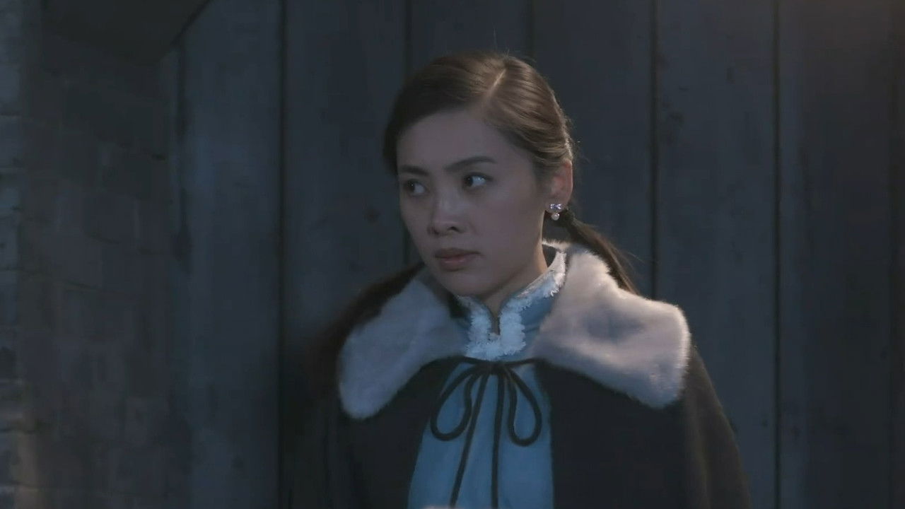 猎狼刀 — Épisode 5