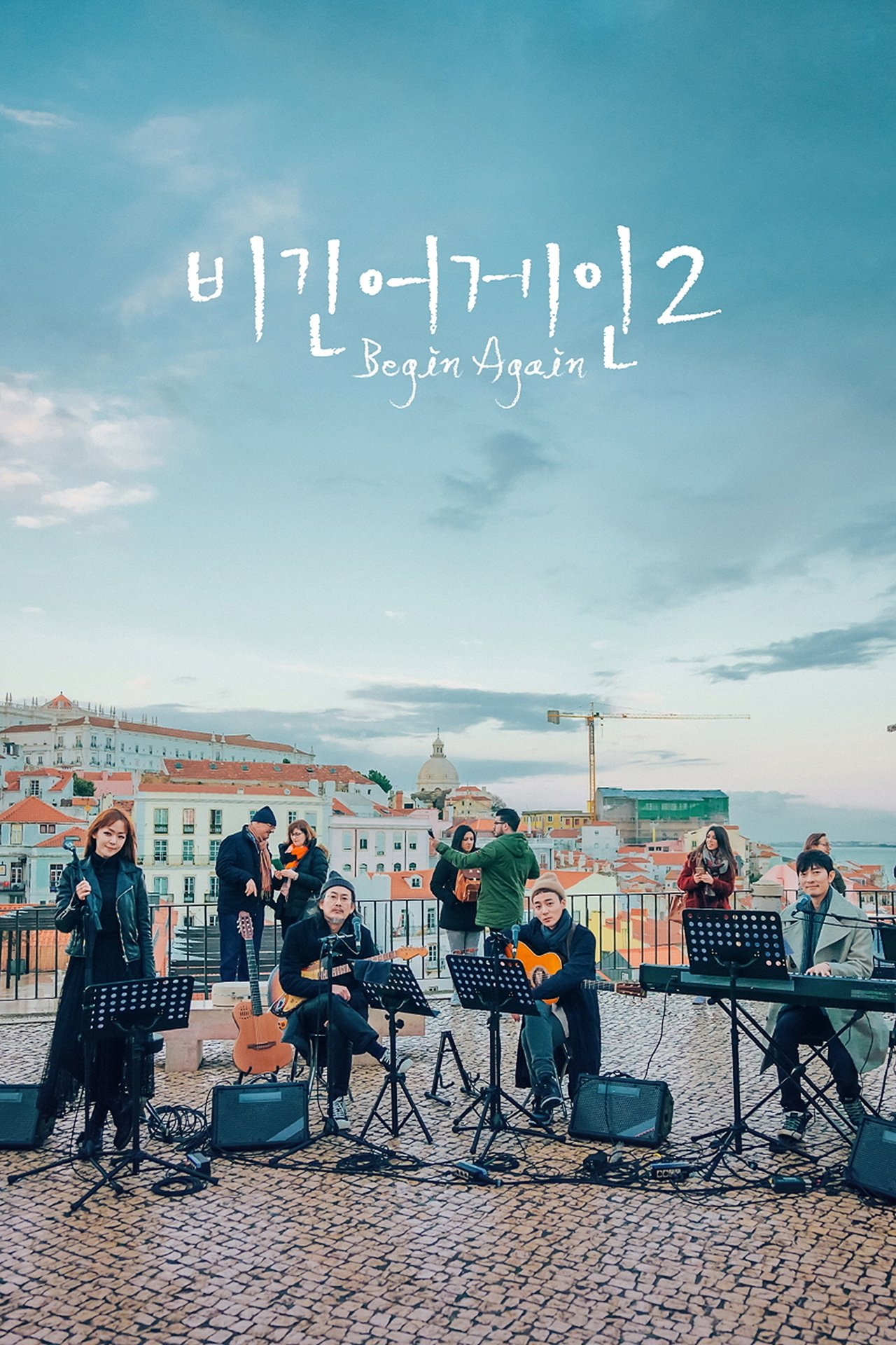 Begin Again Eden And Liam Free Watch Begin Again Season 2 episode 3 online free on Teatv