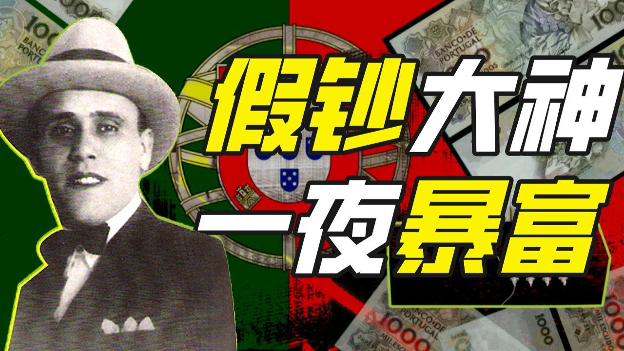 Khan John Jr — Épisode 11