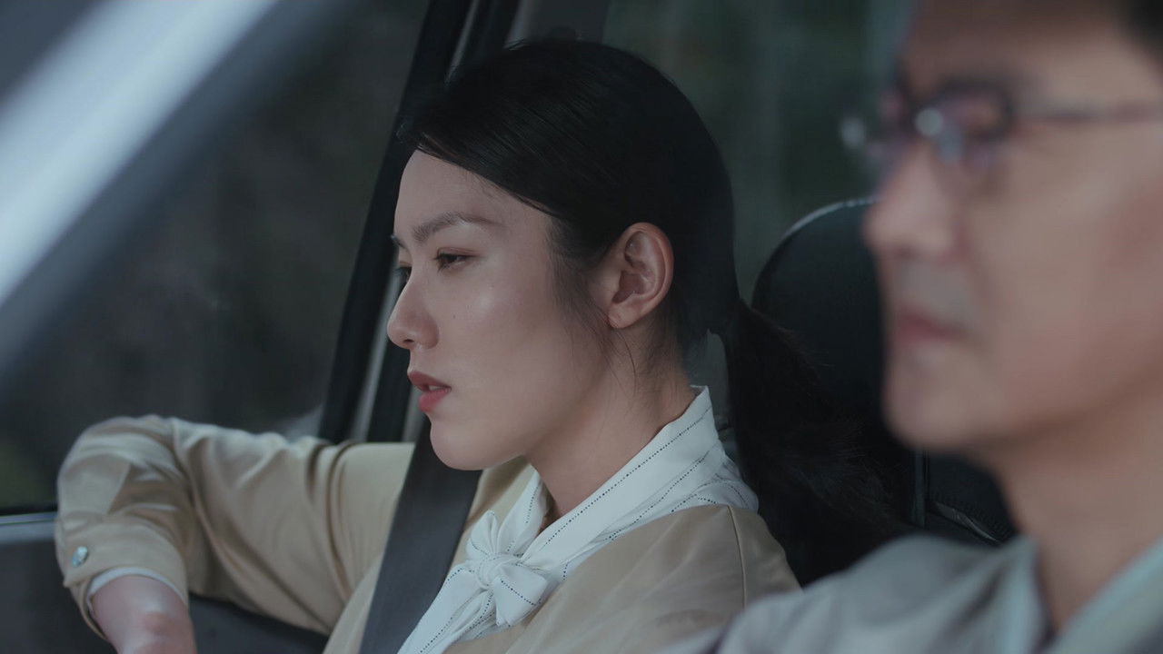 哑舍 — Épisode 11