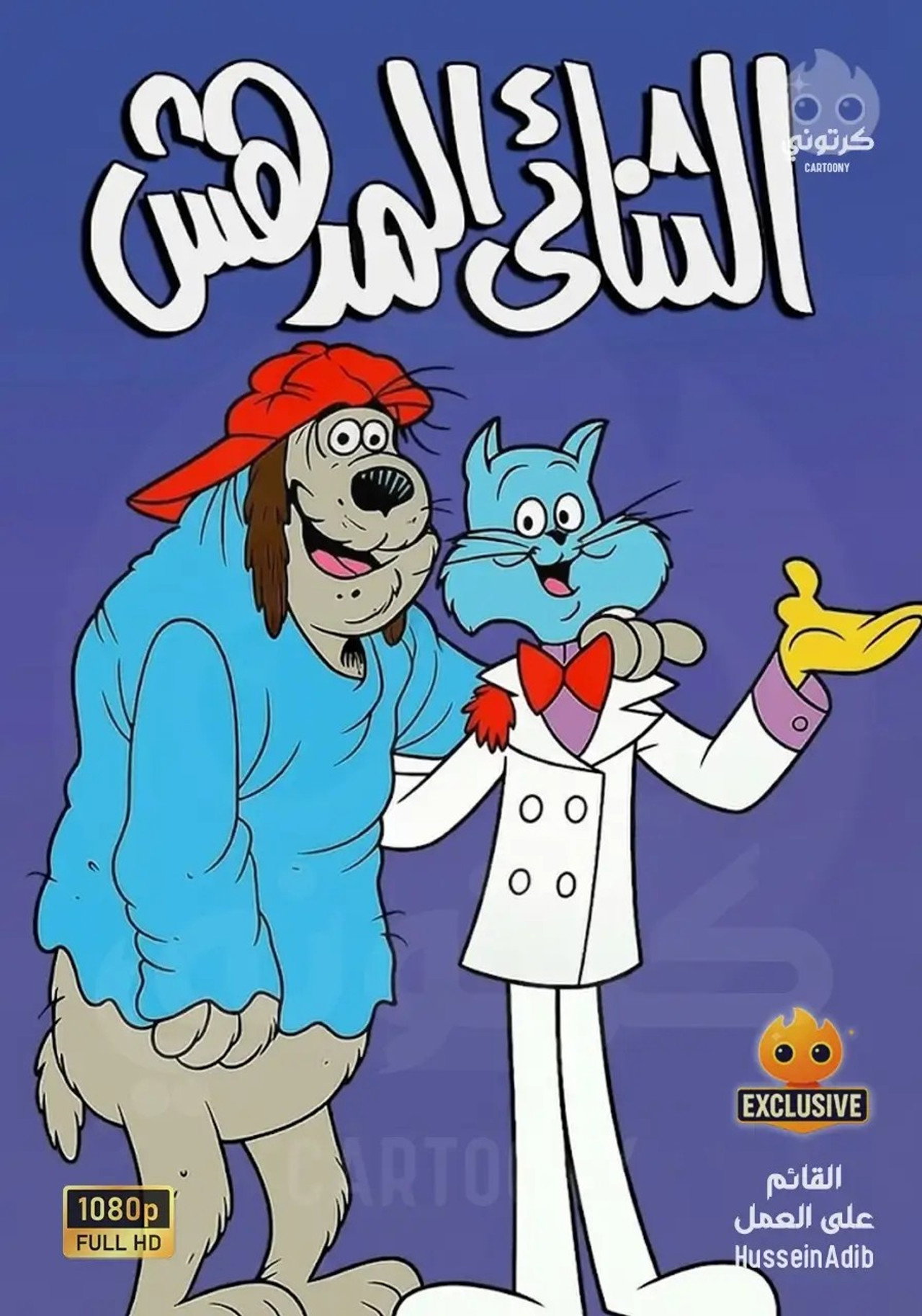 Season 1