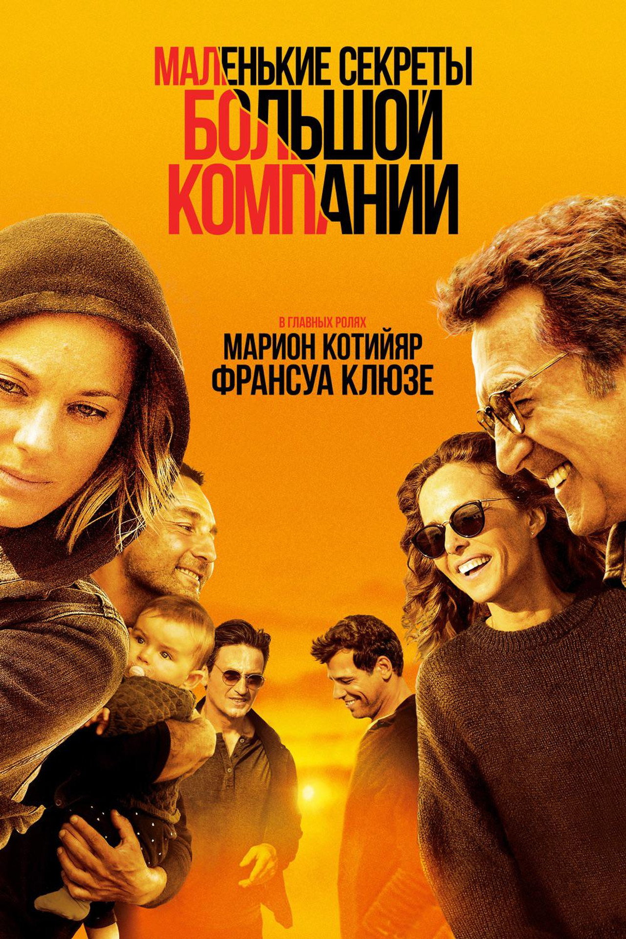 posters 2