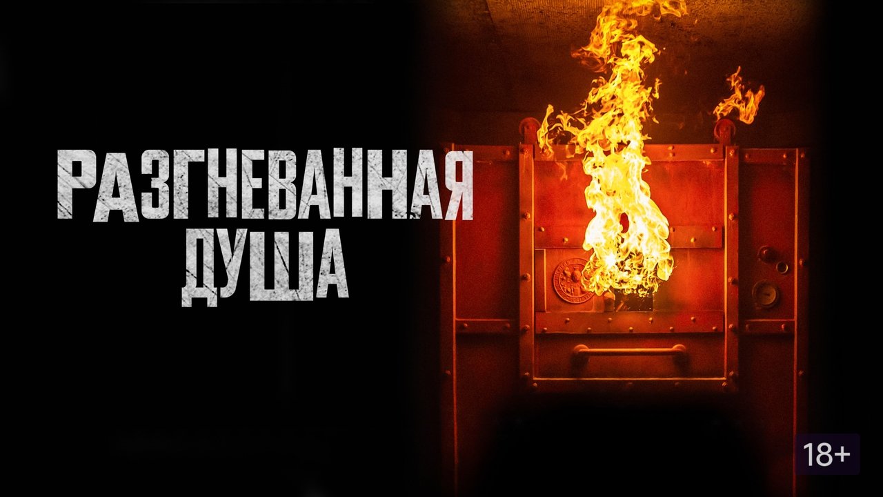 title image