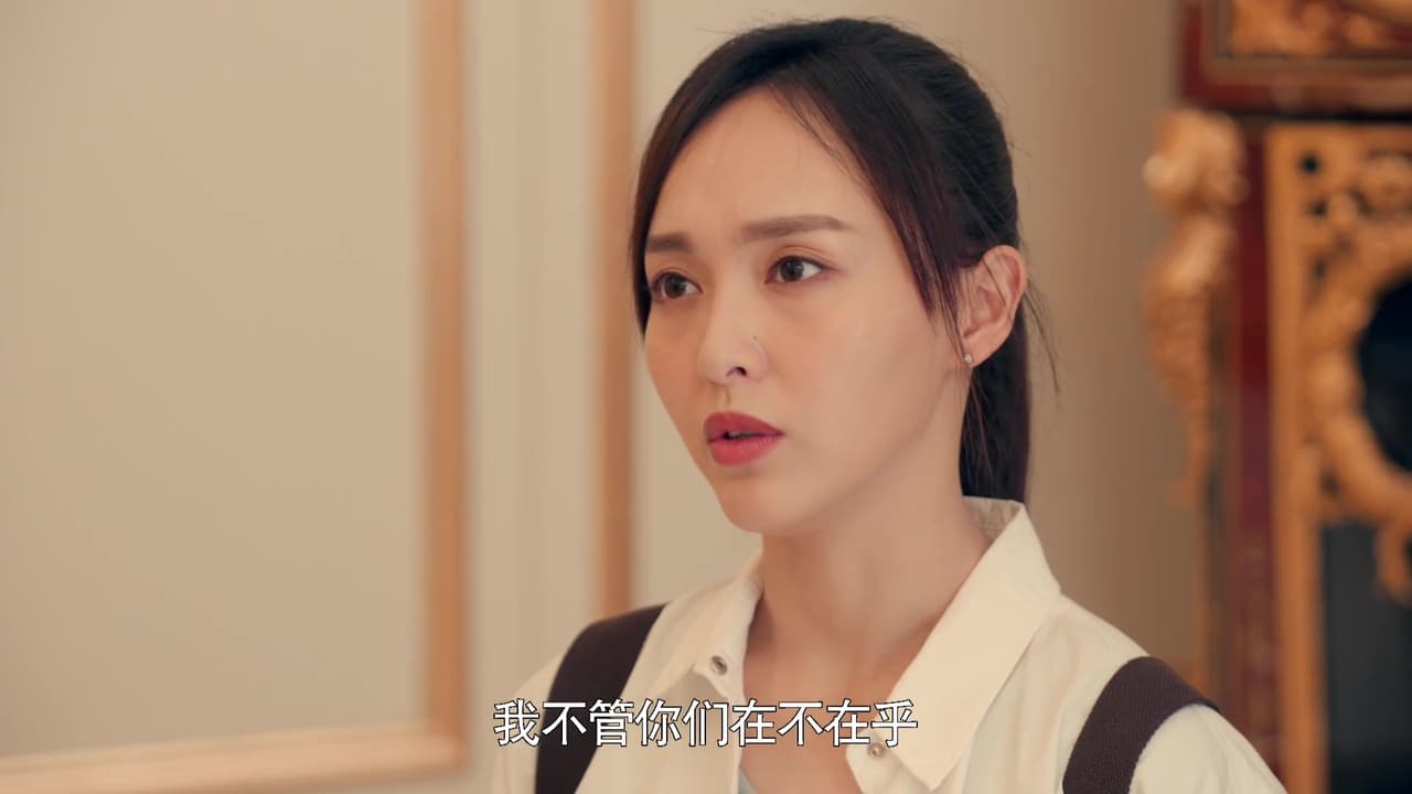 归去来 — Épisode 4