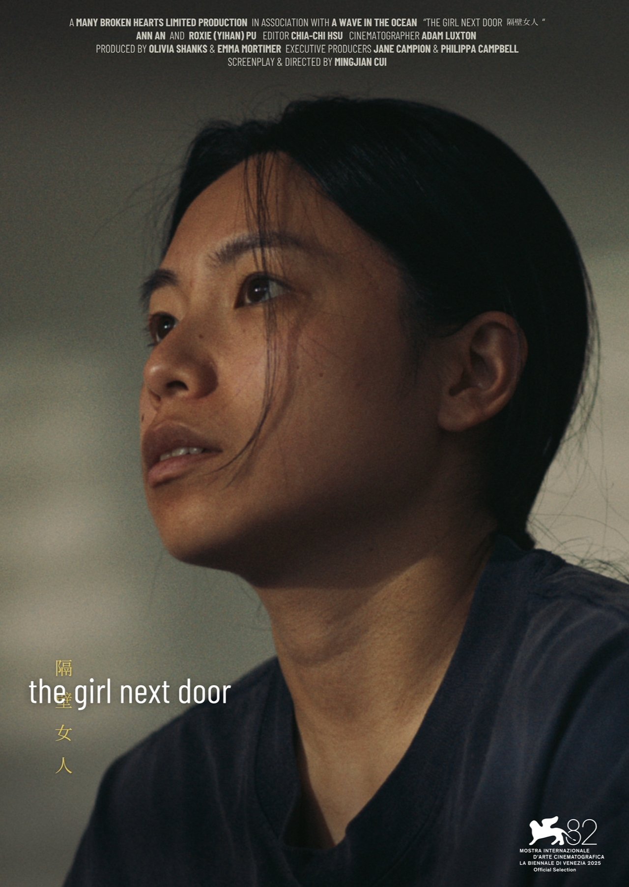The Girl Next Door