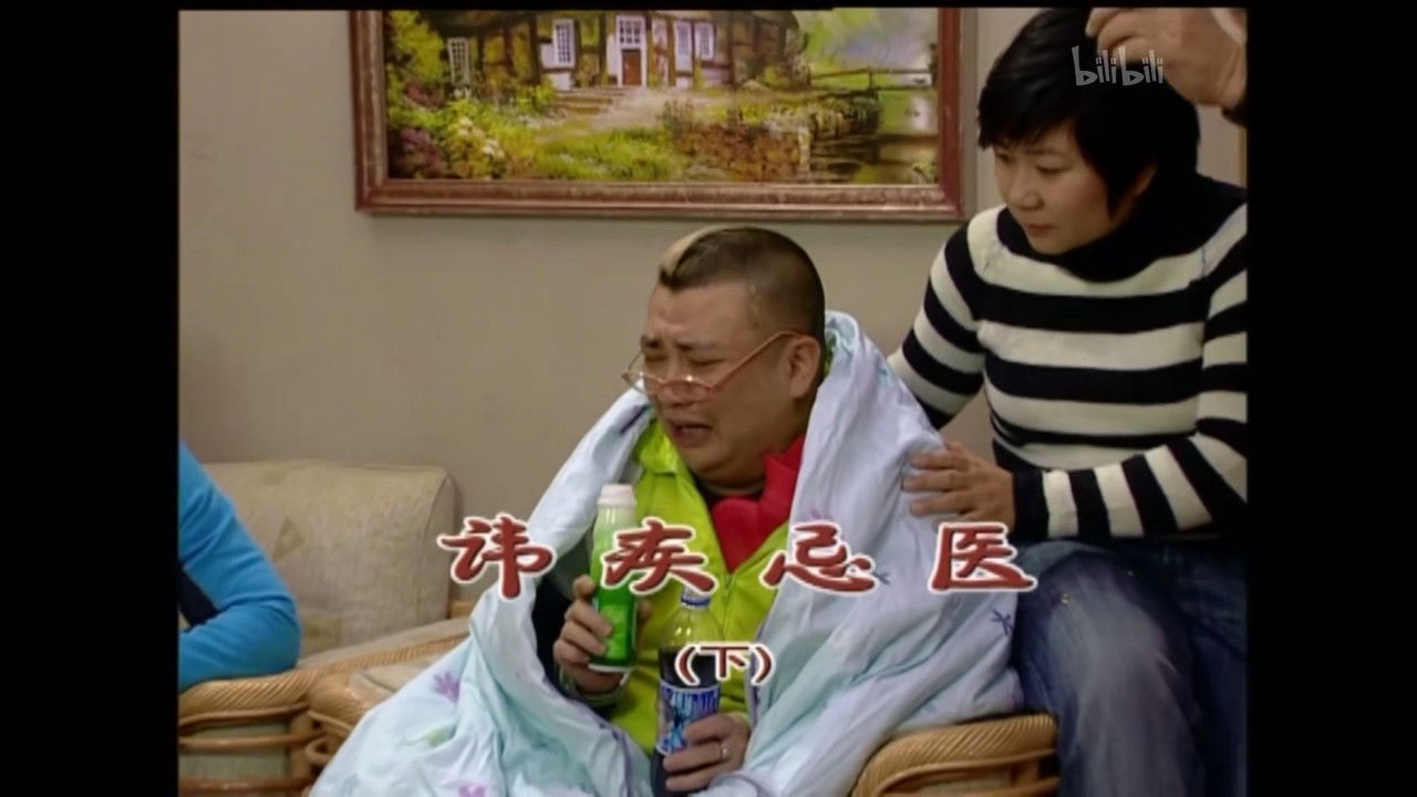 外来媳妇本地郎 — Épisode 1525