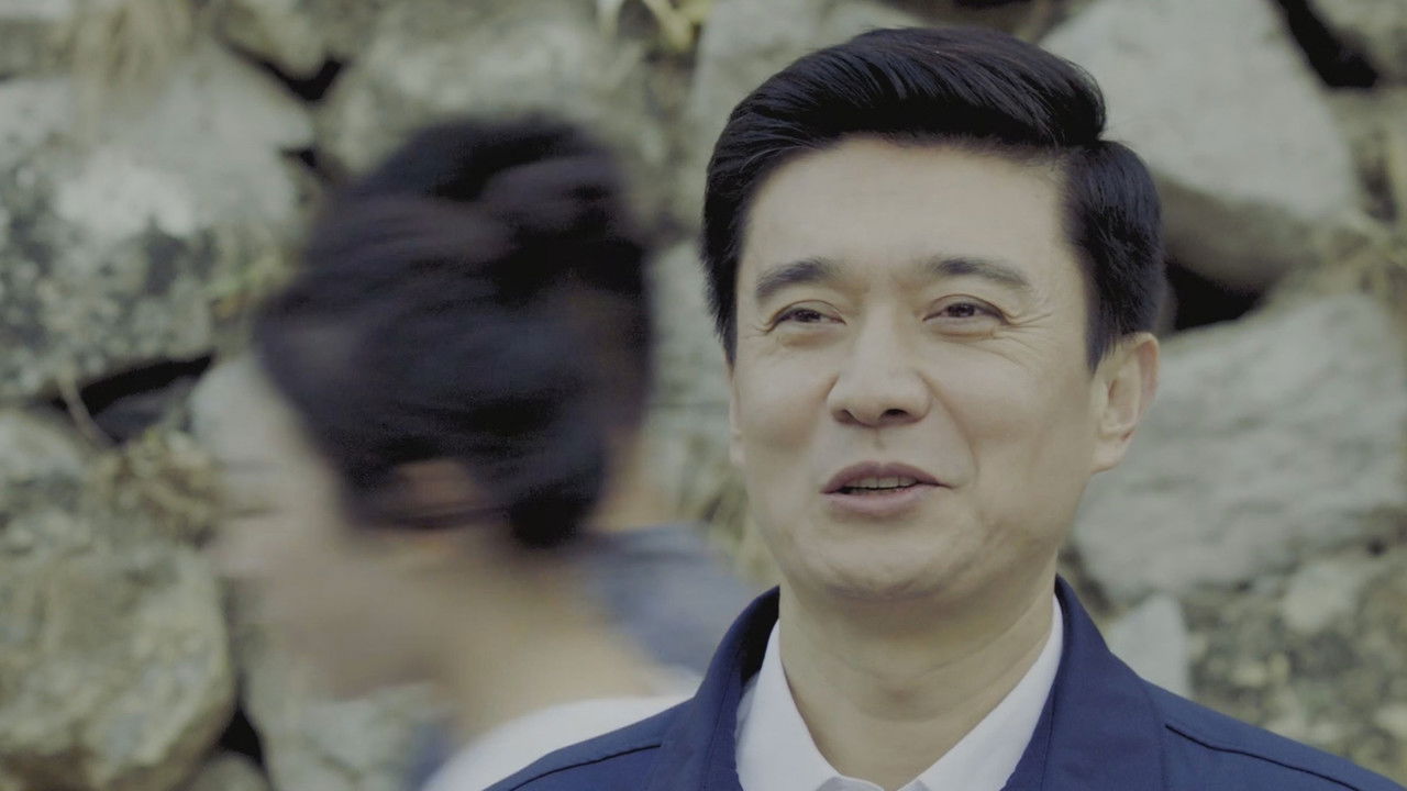 三泉溪暖 — Épisode 2