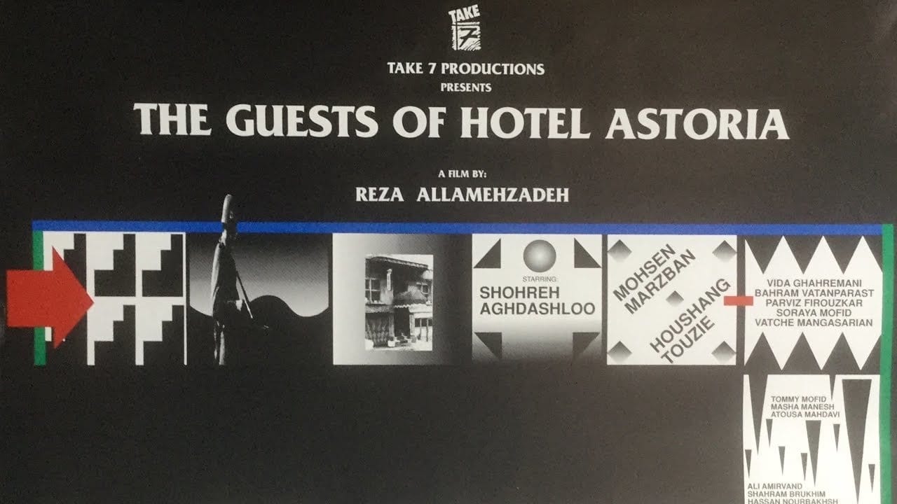 Guests of Hotel Astoria (1989)