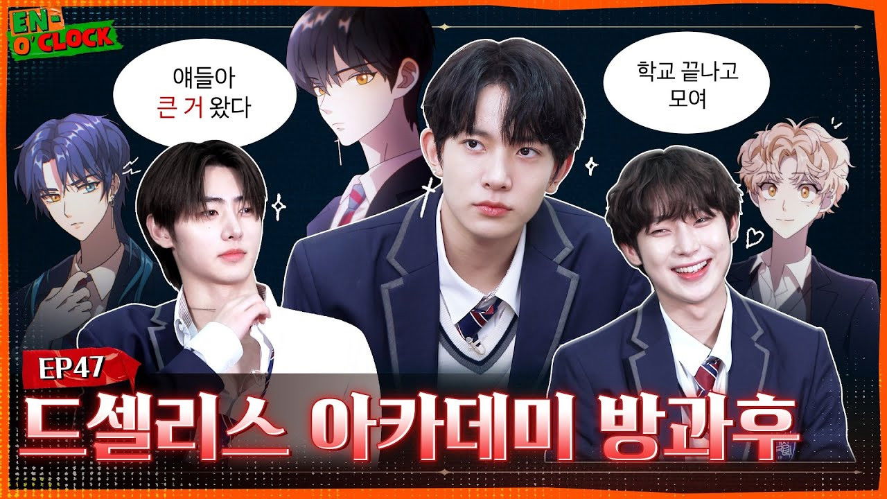 EN-O'CLOCK — Épisode 11