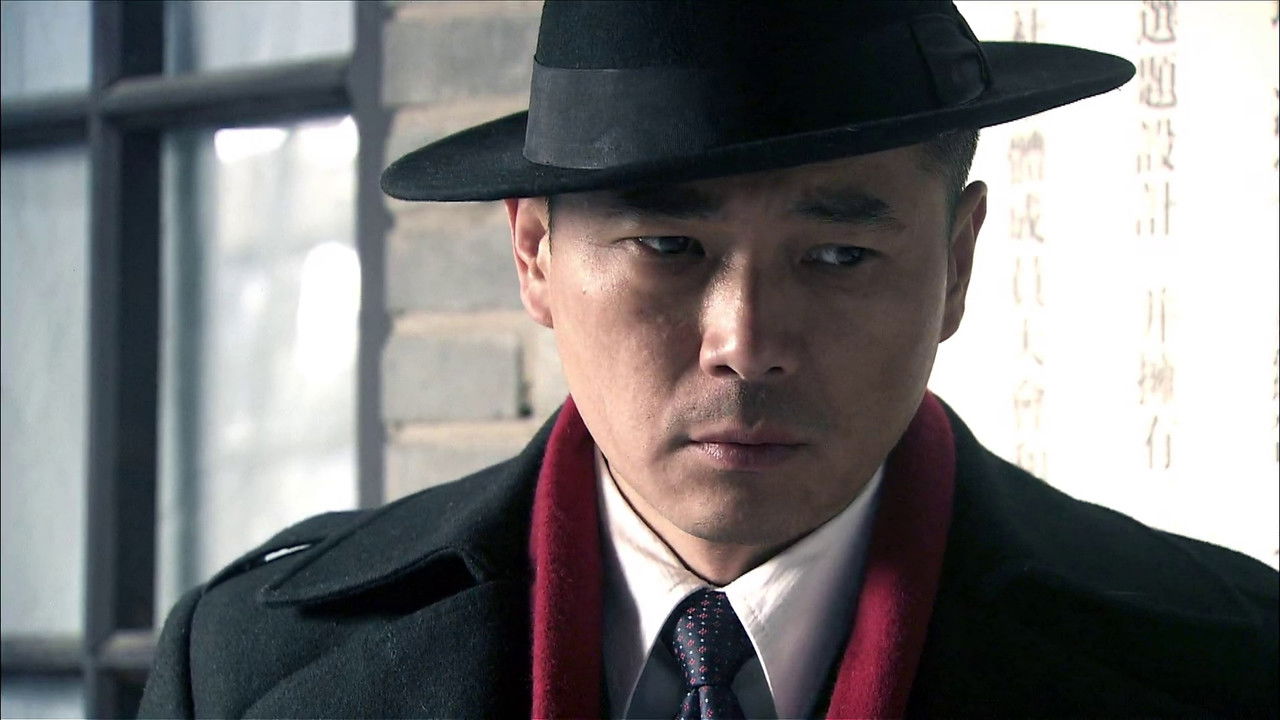 浴血太行之尖刀出鞘 — Épisode 6