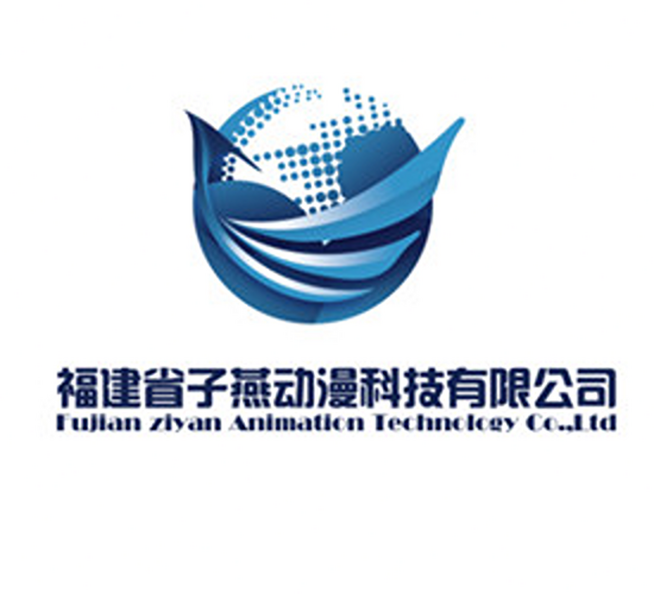 Fujian Ziyan Animation Technology