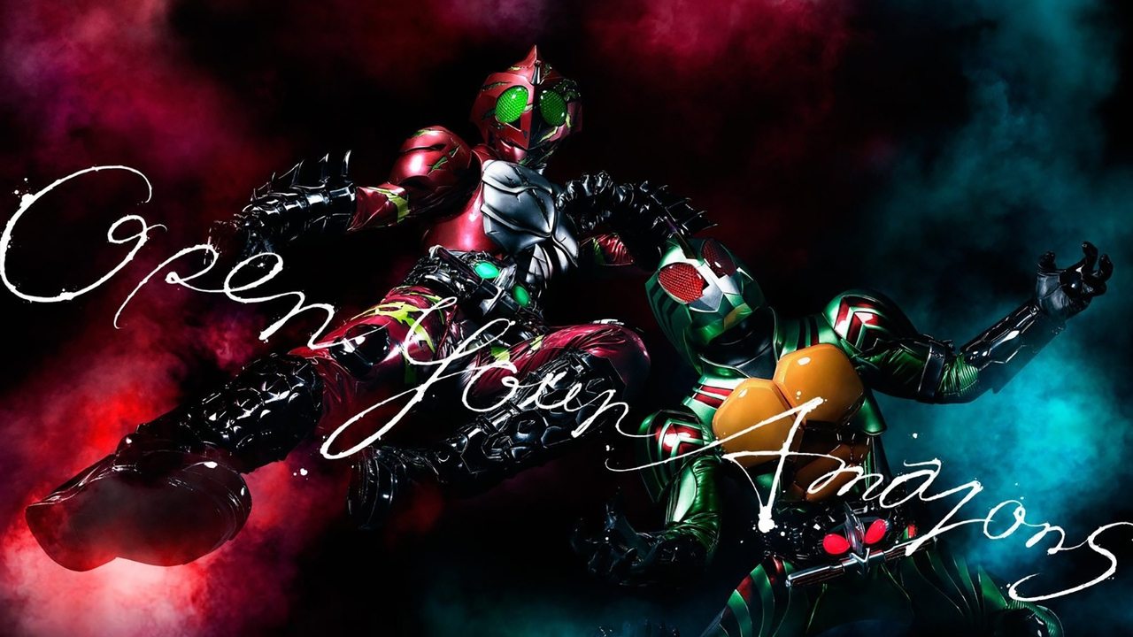 Kamen Rider Amazons background