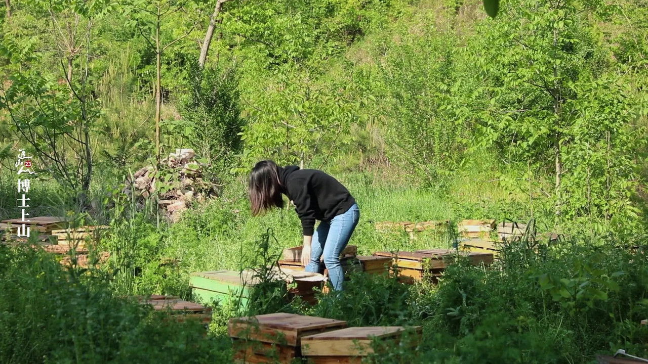 追山人 — Épisode 23